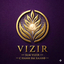 Визирь